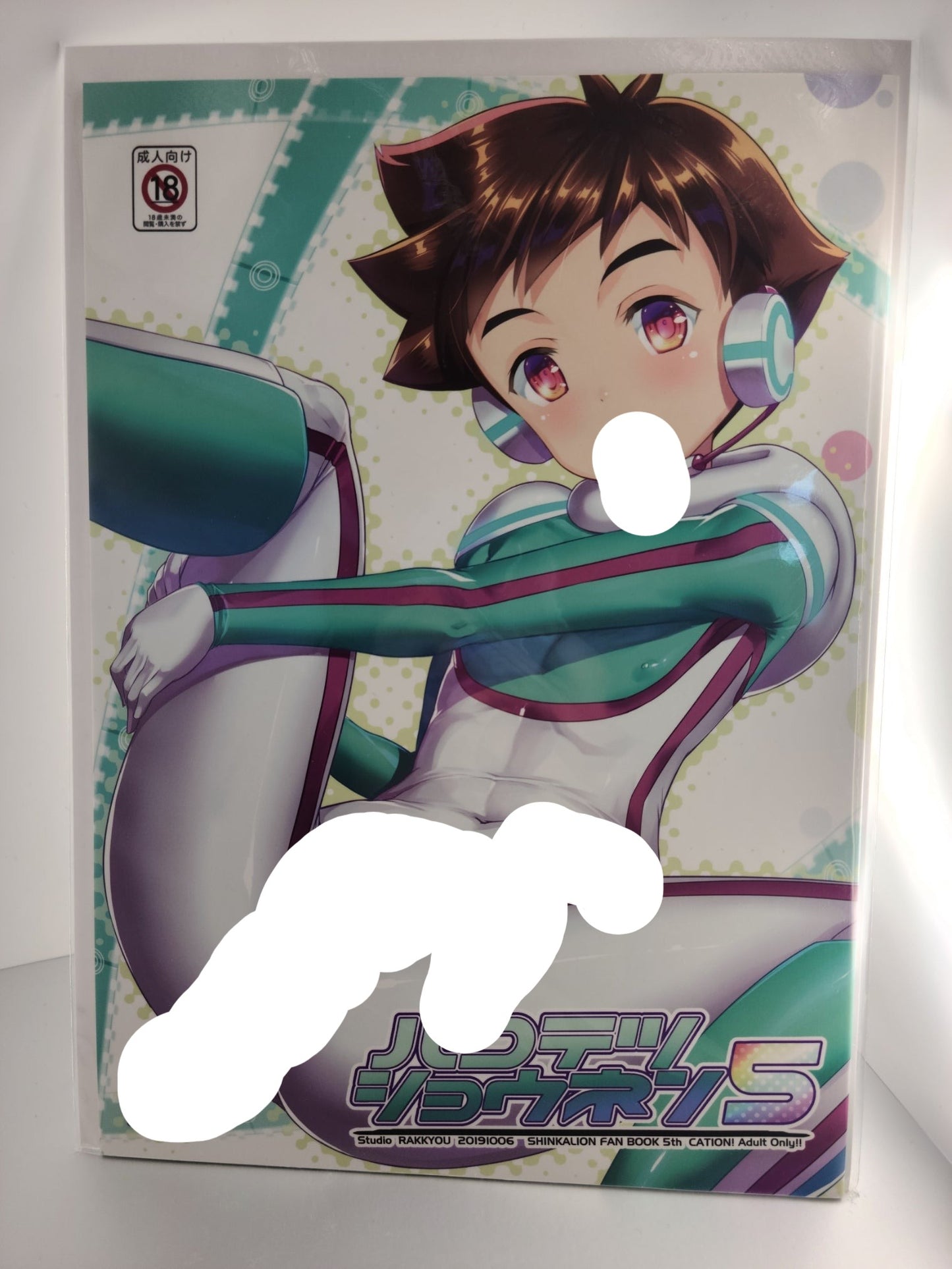 Yaoi 3 Books Henkei Robo Shinkalion Doujinshi [Takase Yuu] Pakotetsu Shounen 2, 5 & X